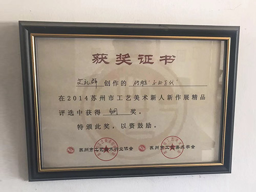 合作伙伴